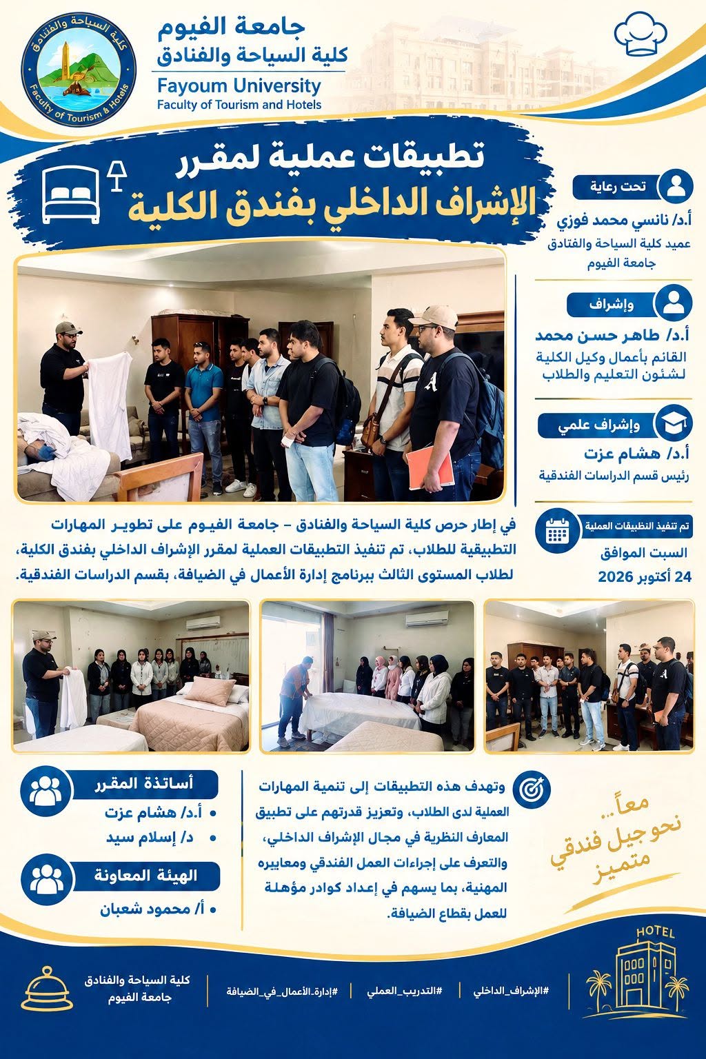 صورة الخبر