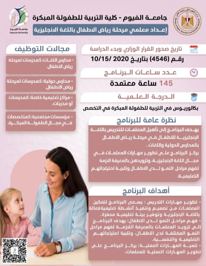 صورة الخبر