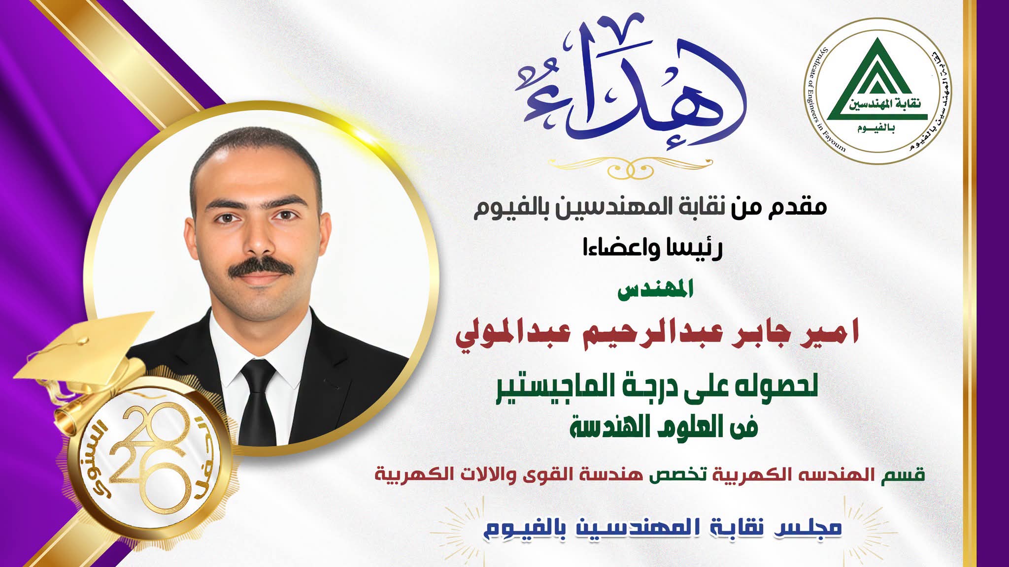 صورة الخبر