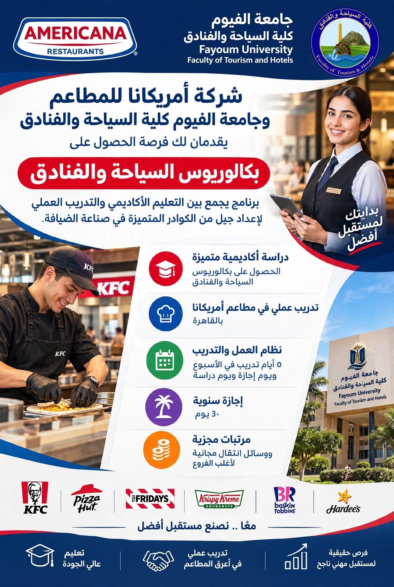 صورة الخبر
