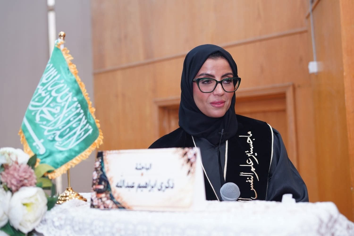 صورة الخبر