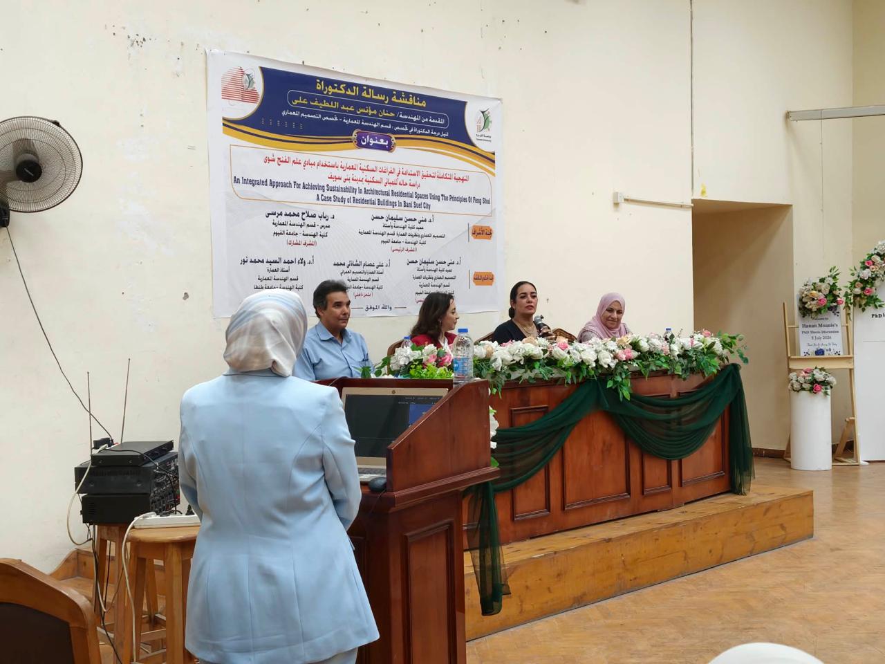 صورة الخبر