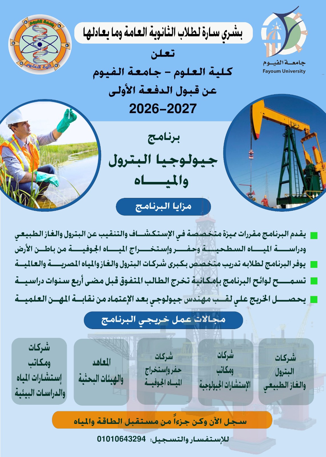 صورة الخبر