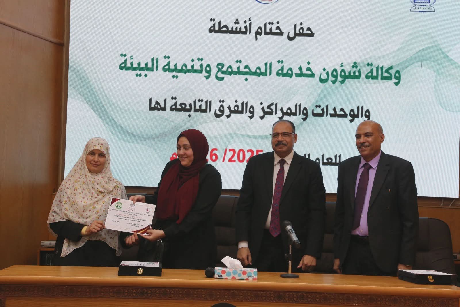 صورة الخبر