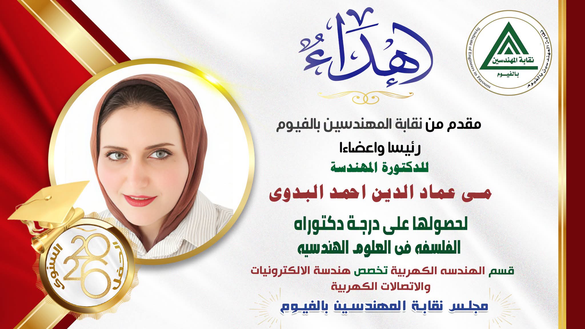 صورة الخبر