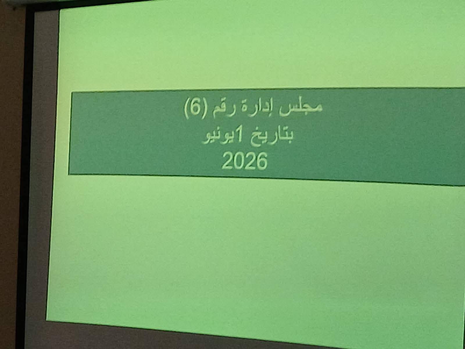 صورة الخبر