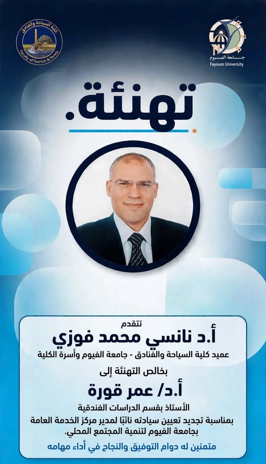 صورة الخبر