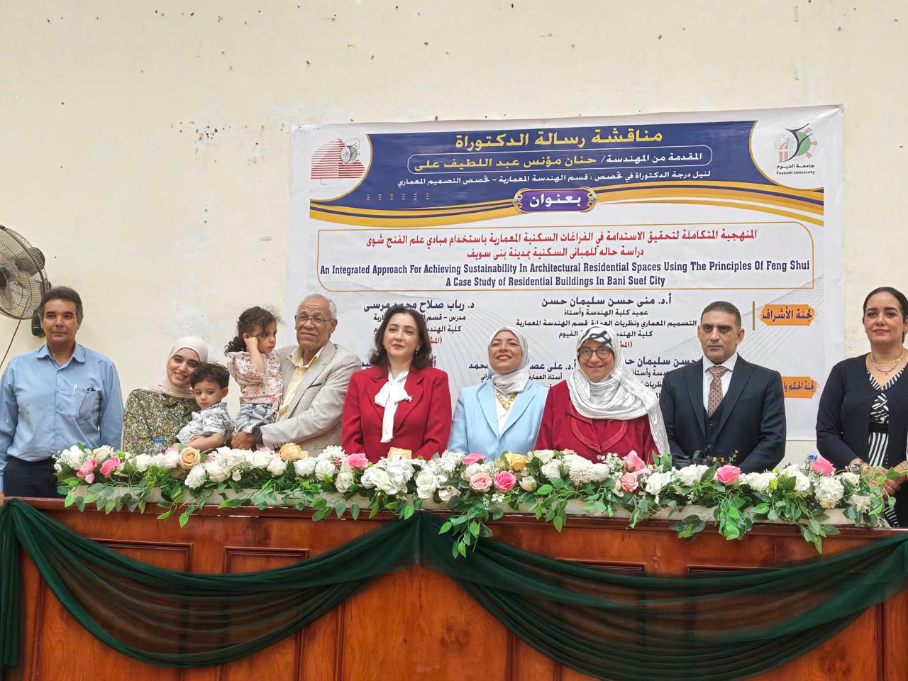 صورة الخبر
