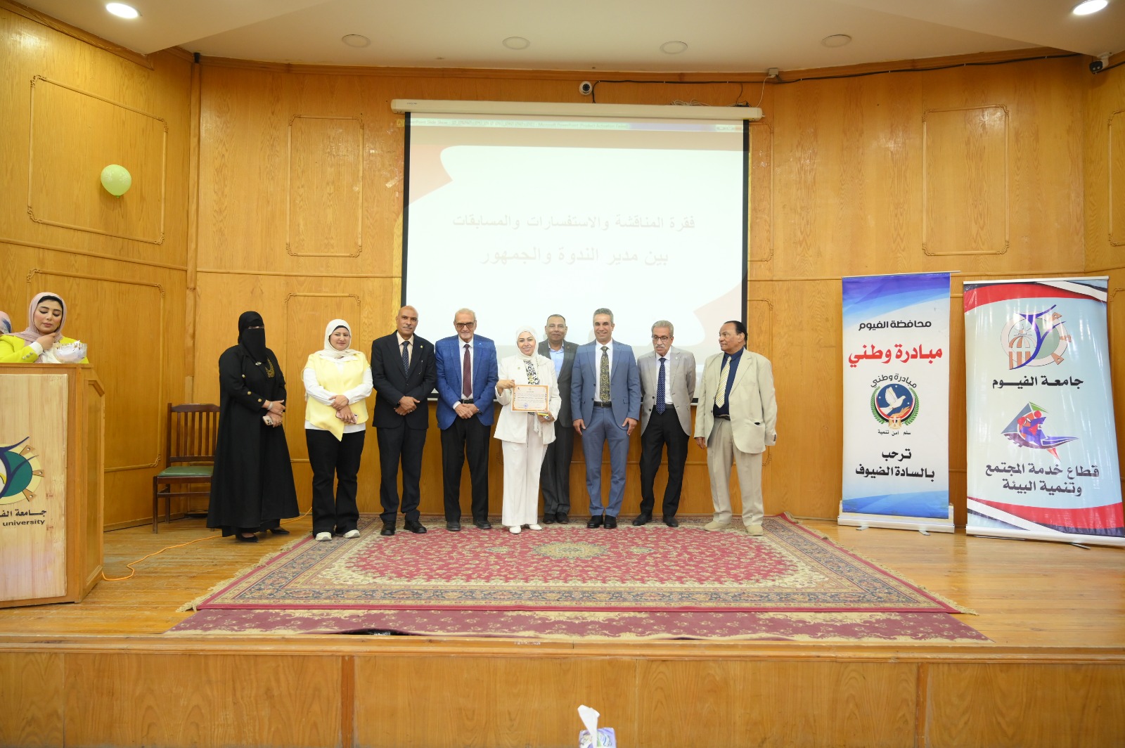 صورة الخبر