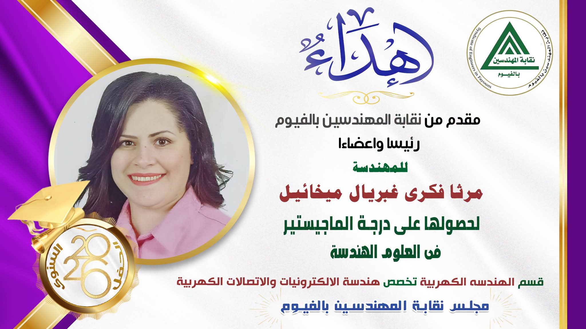 صورة الخبر