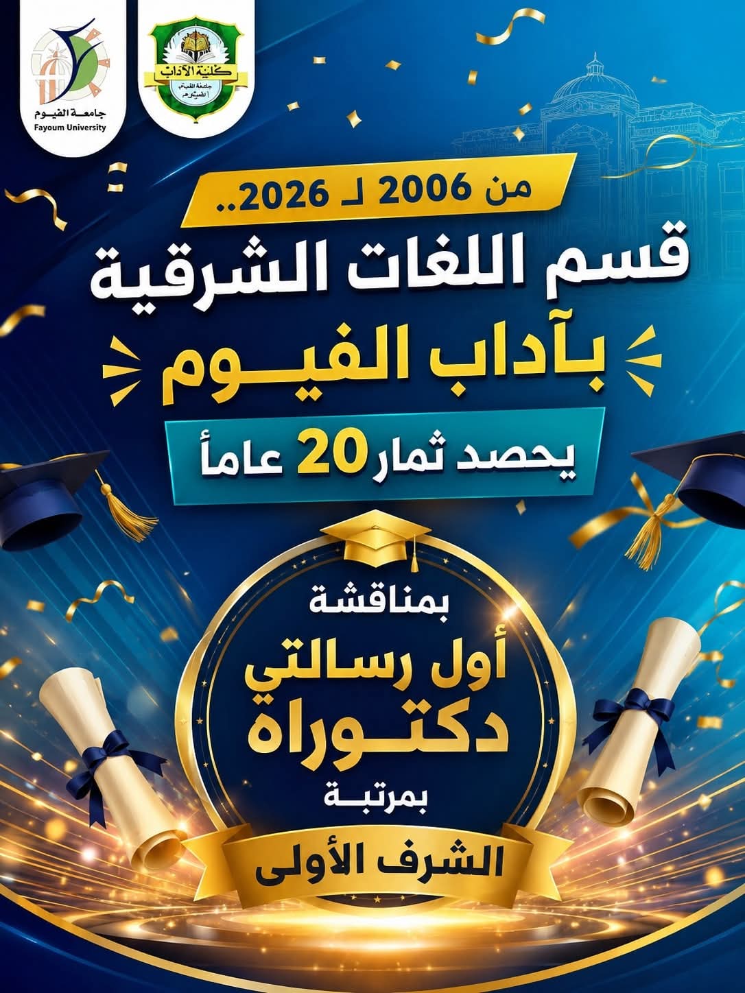 صورة الخبر