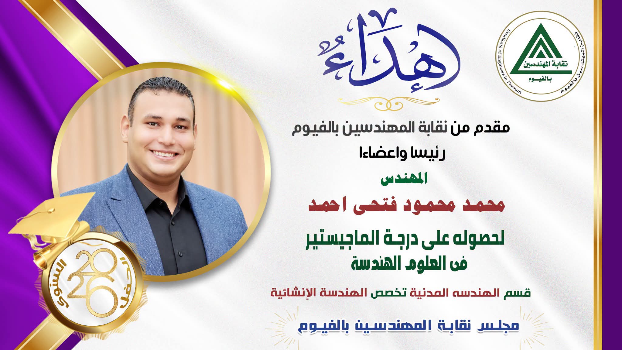 صورة الخبر