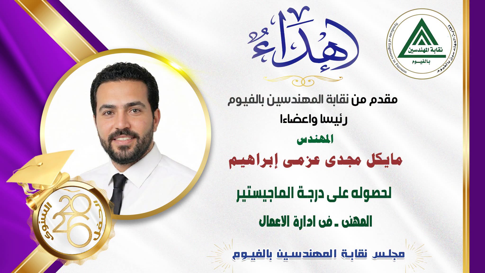 صورة الخبر