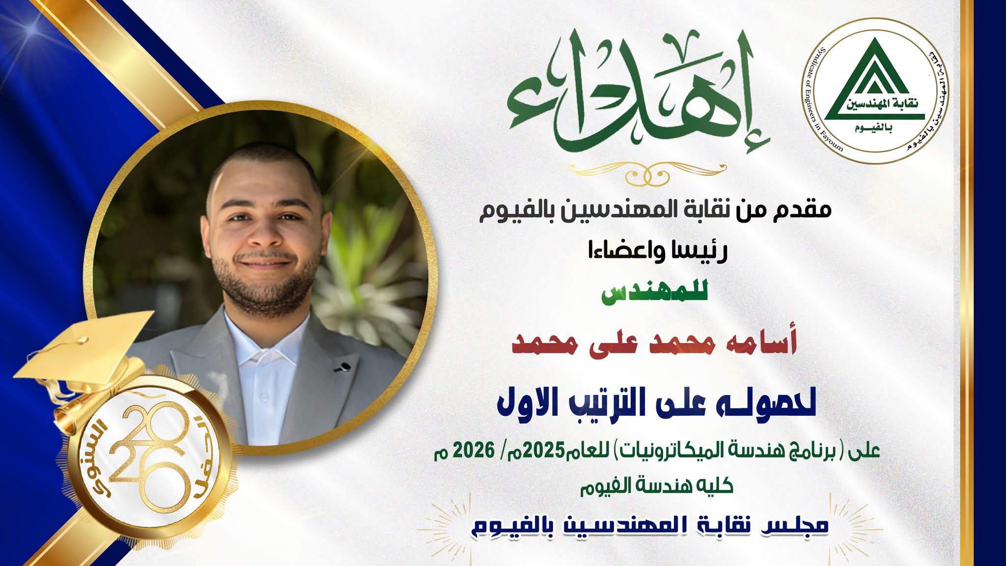 صورة الخبر