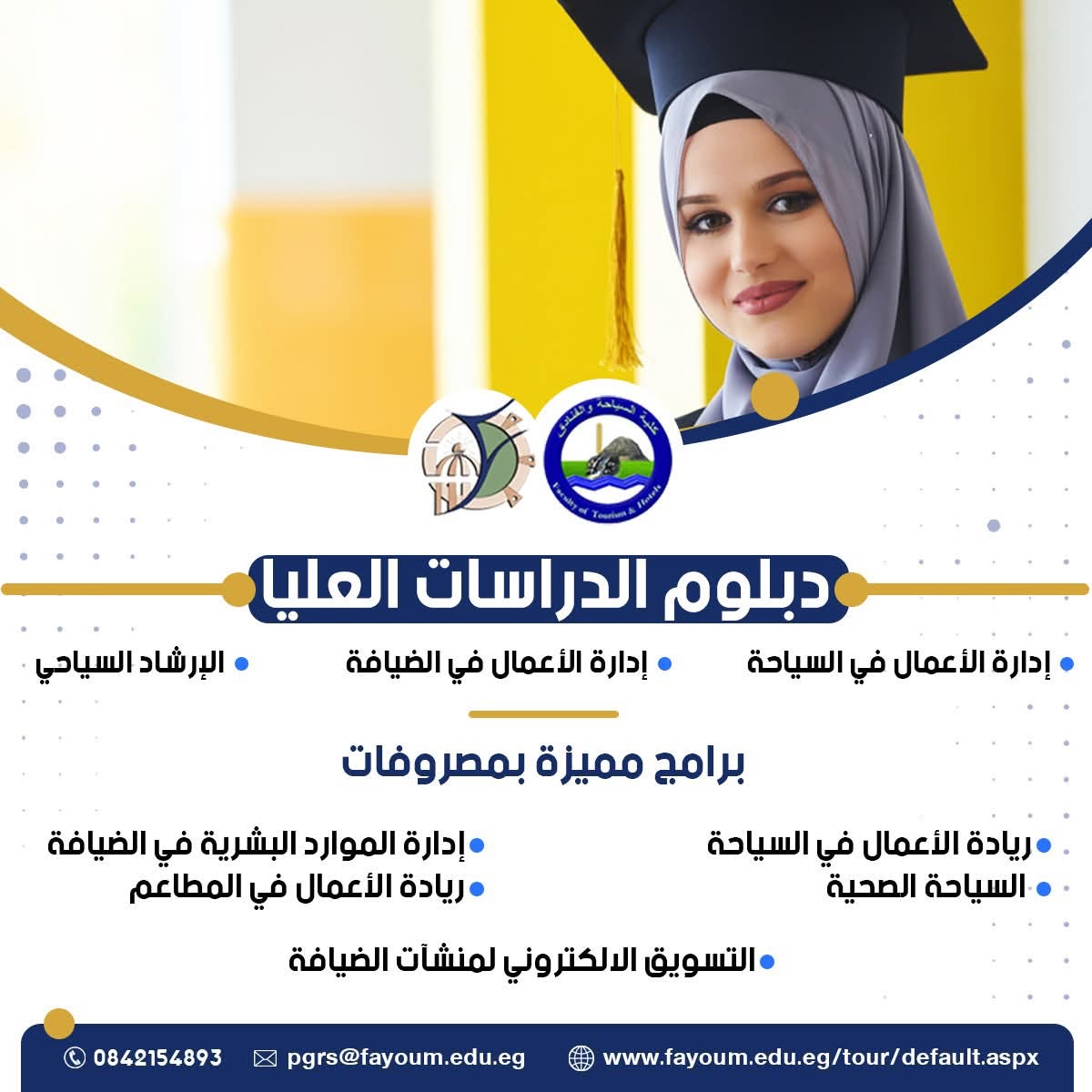 صورة الخبر