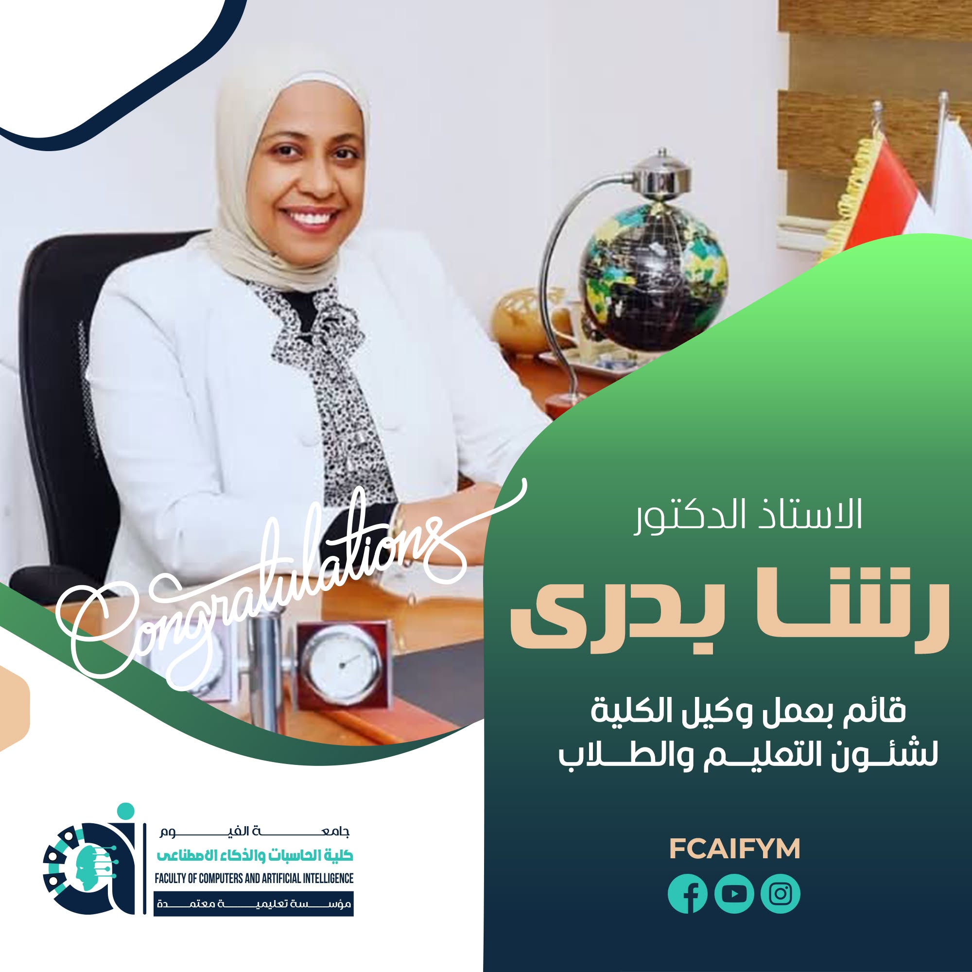 صورة الخبر