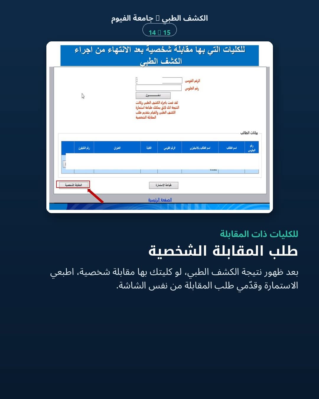 صورة الخبر
