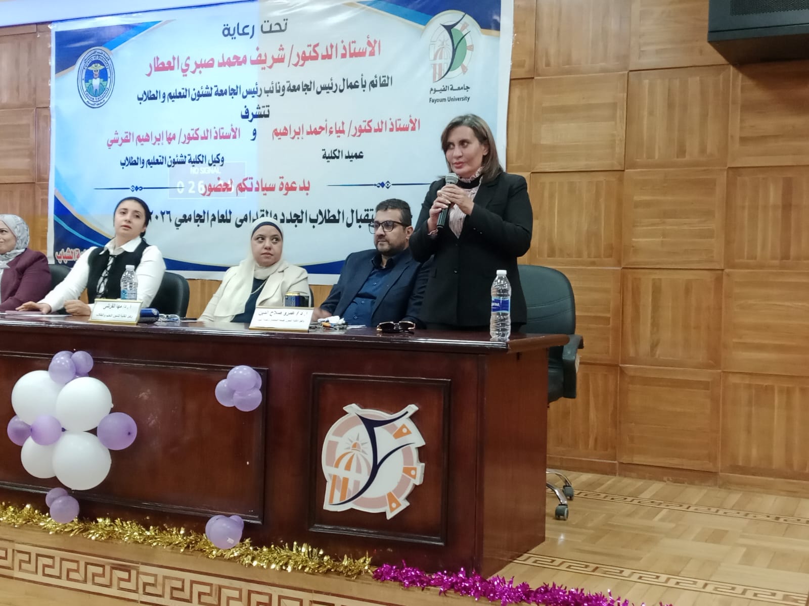 صورة الخبر