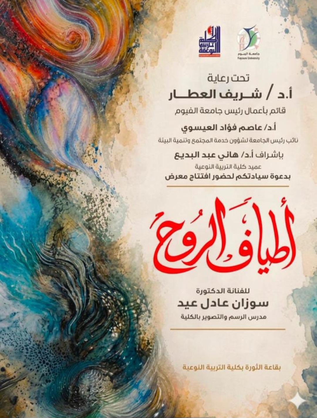 صورة الخبر