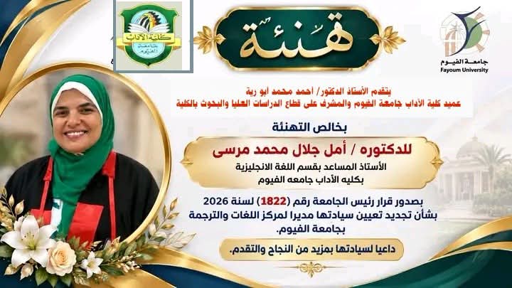 صورة الخبر