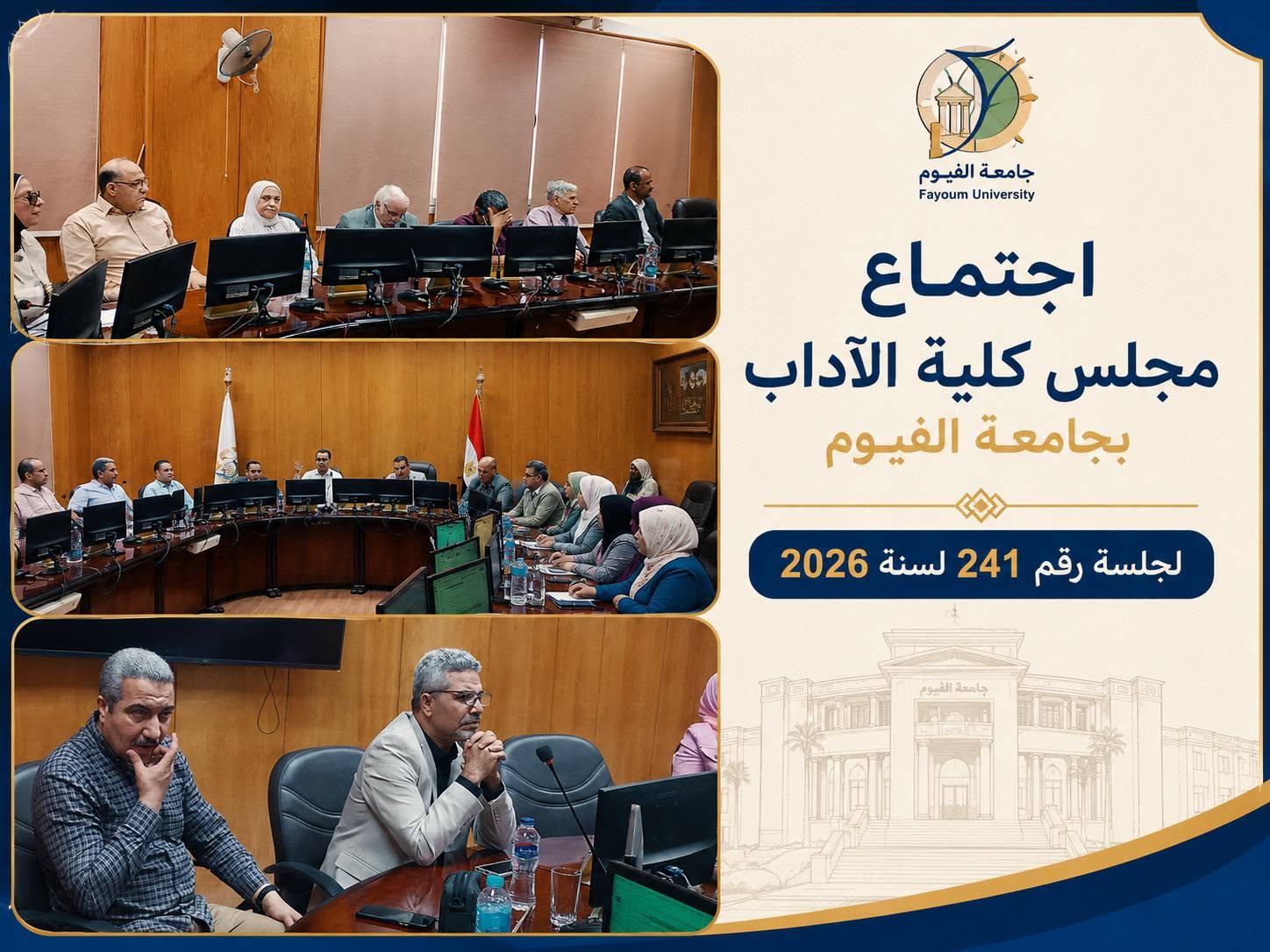 صورة الخبر