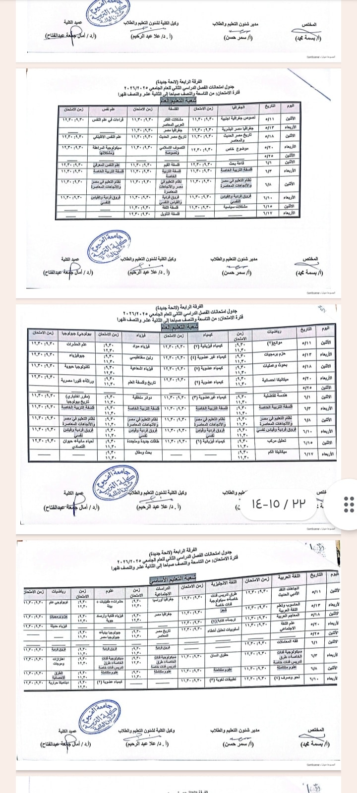 صورة الخبر