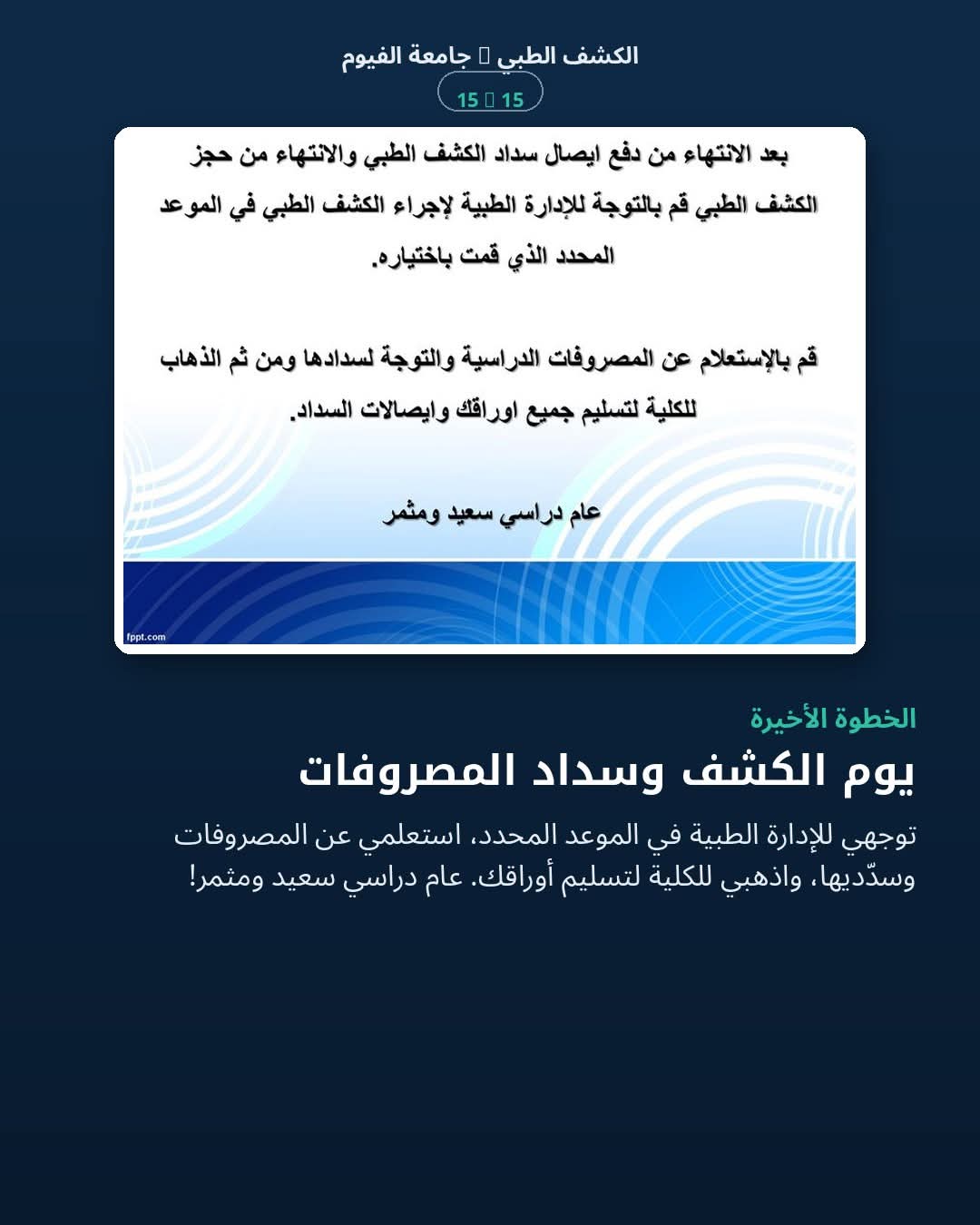 صورة الخبر