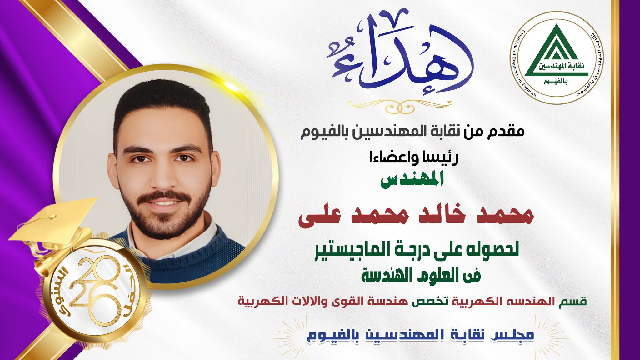 صورة الخبر