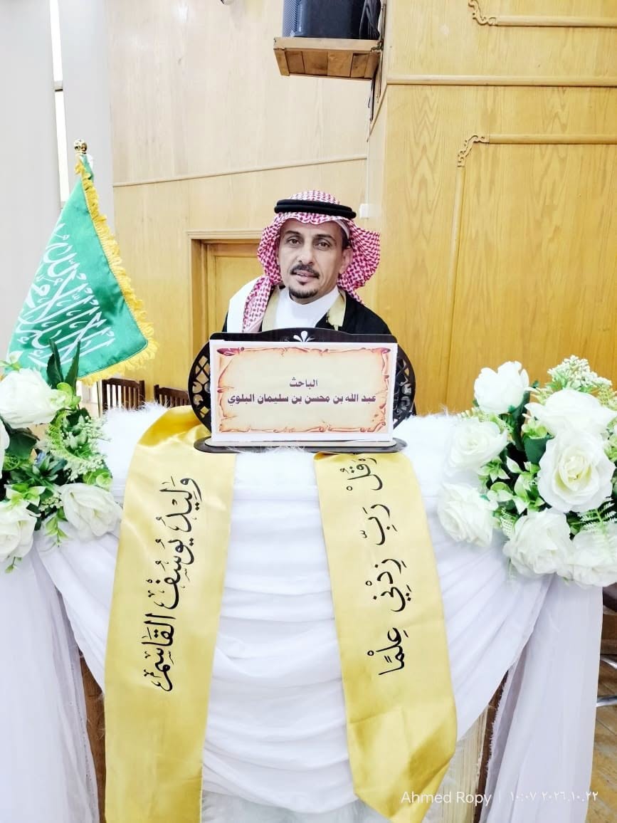 صورة الخبر