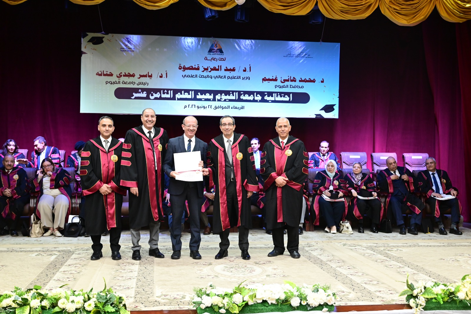 صورة الخبر