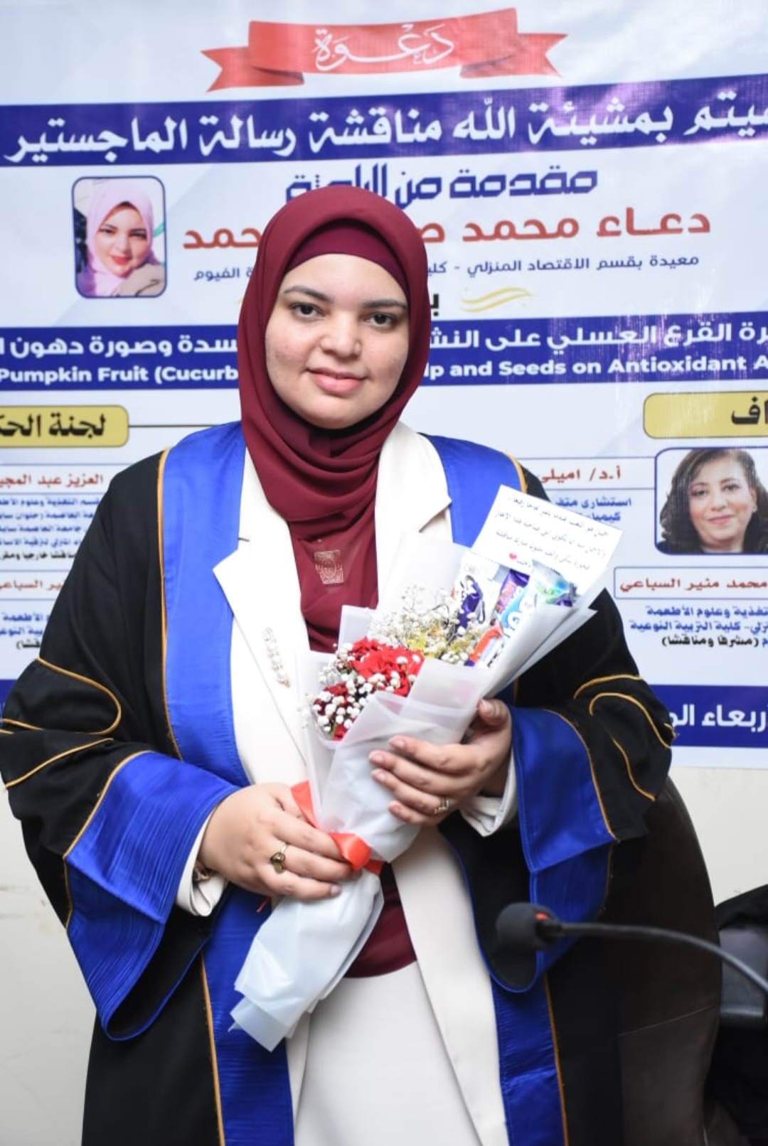 صورة الخبر