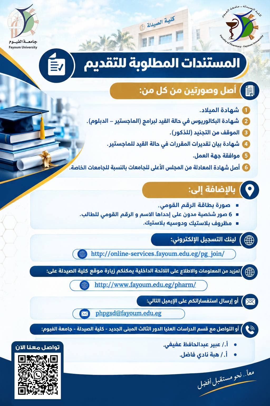 صورة الخبر