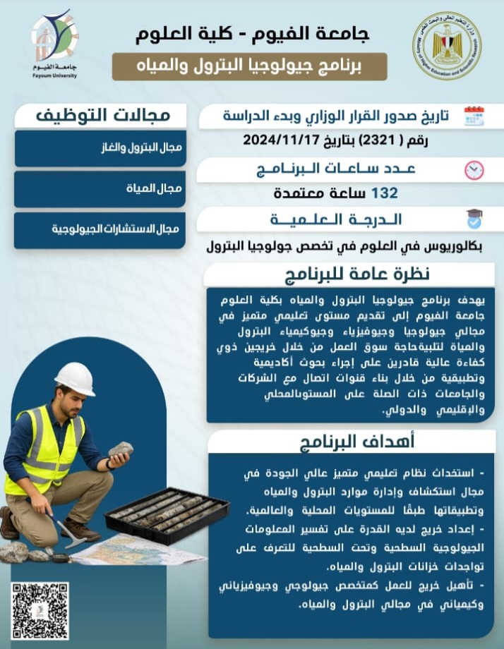 صورة الخبر