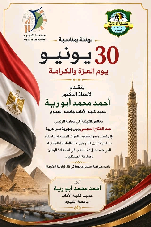 صورة الخبر