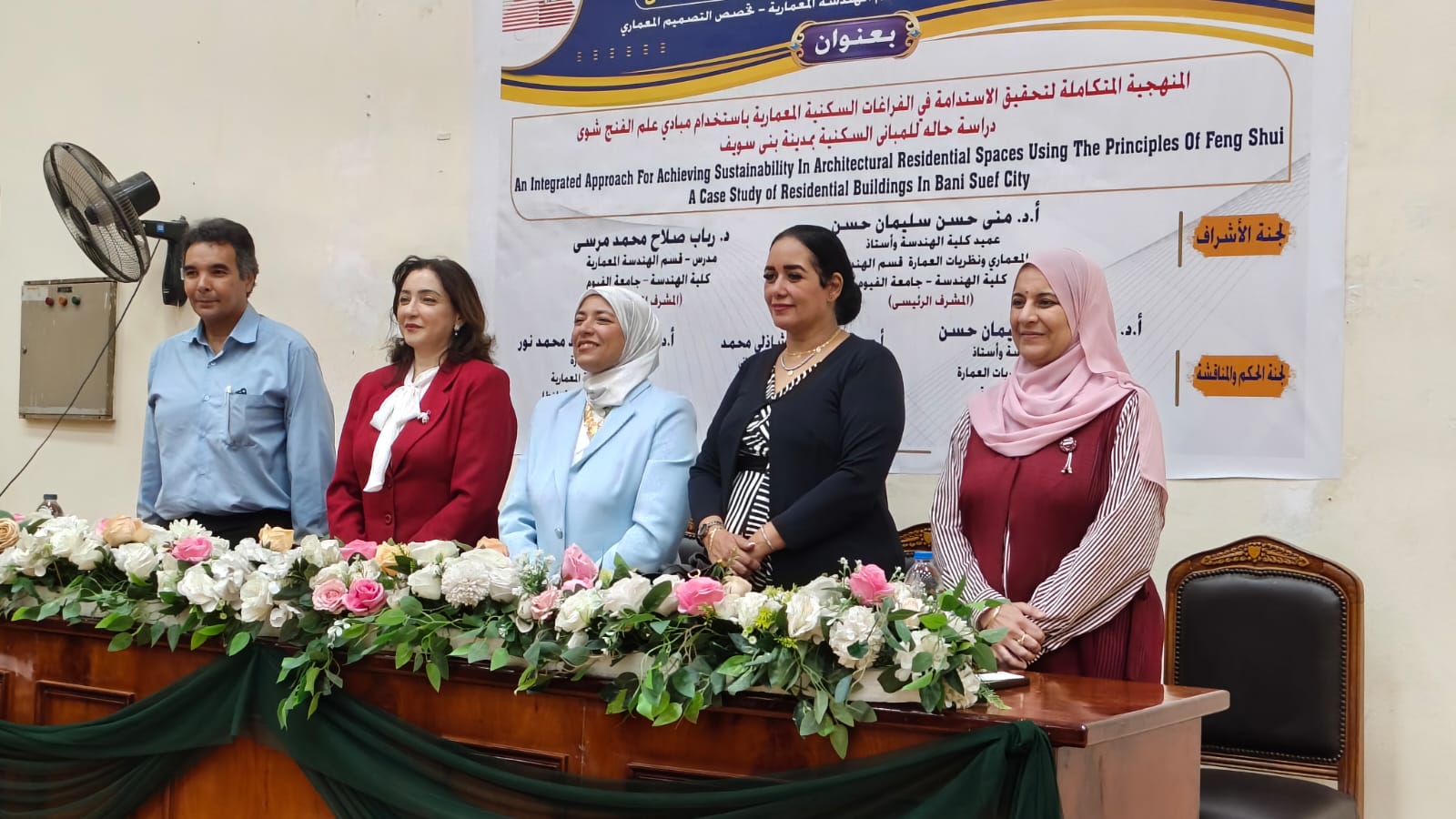 صورة الخبر