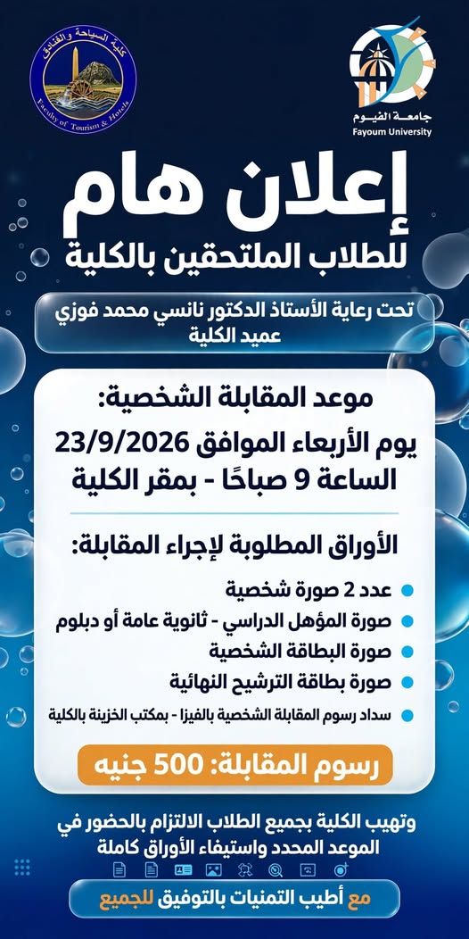 صورة الخبر