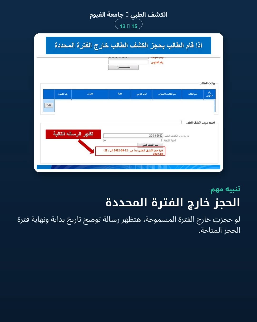صورة الخبر