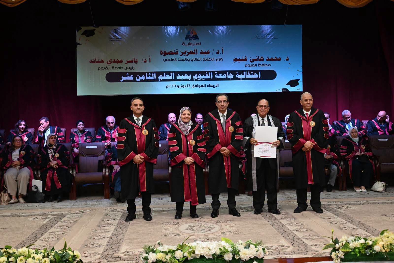 صورة الخبر