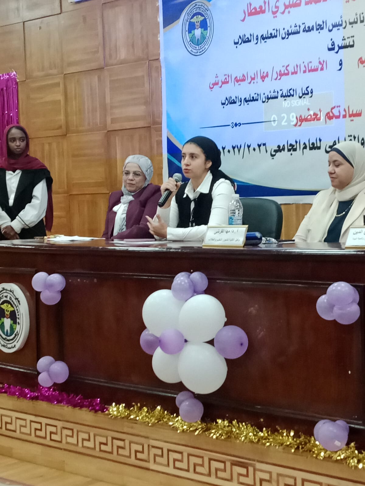 صورة الخبر