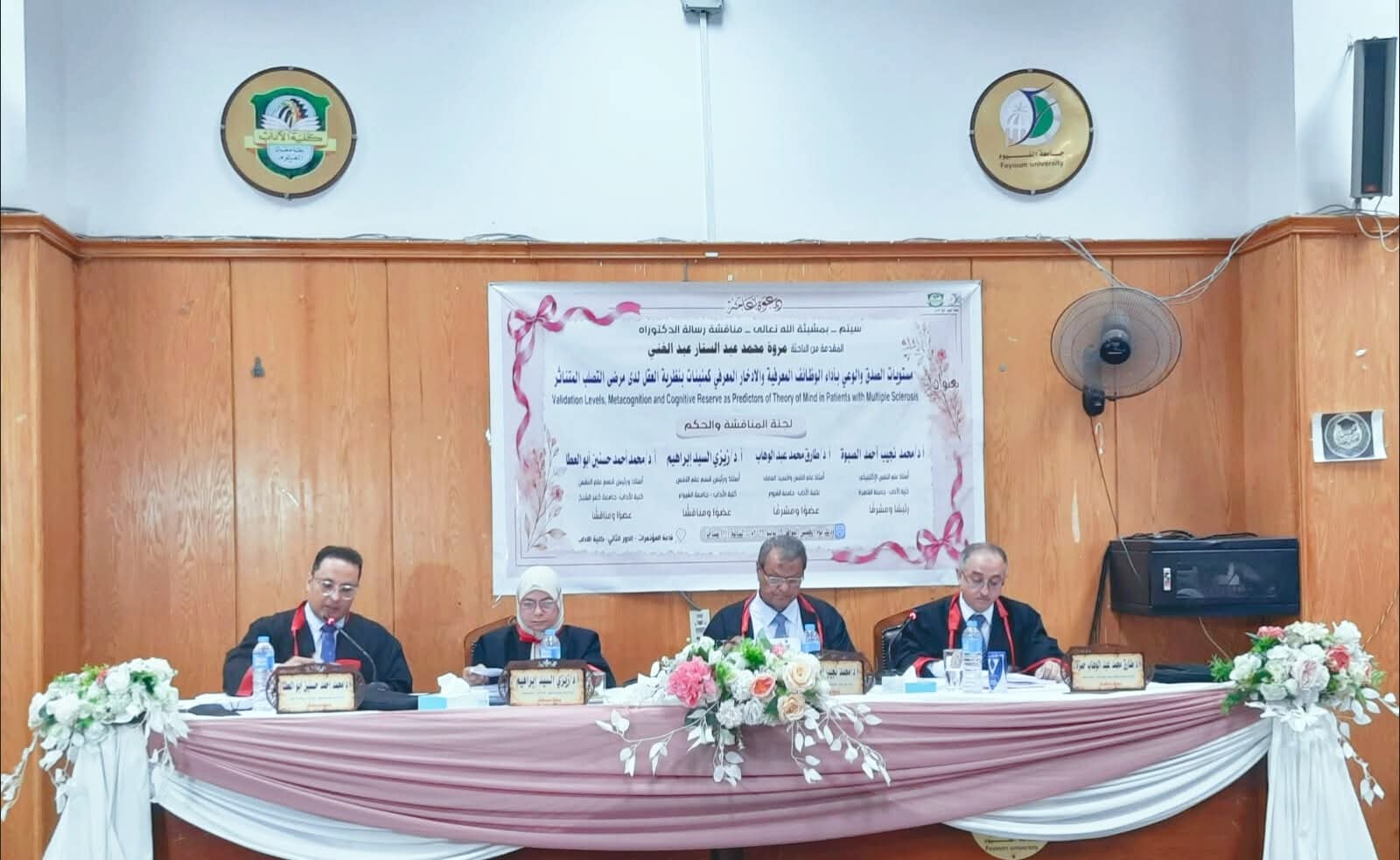 صورة الخبر
