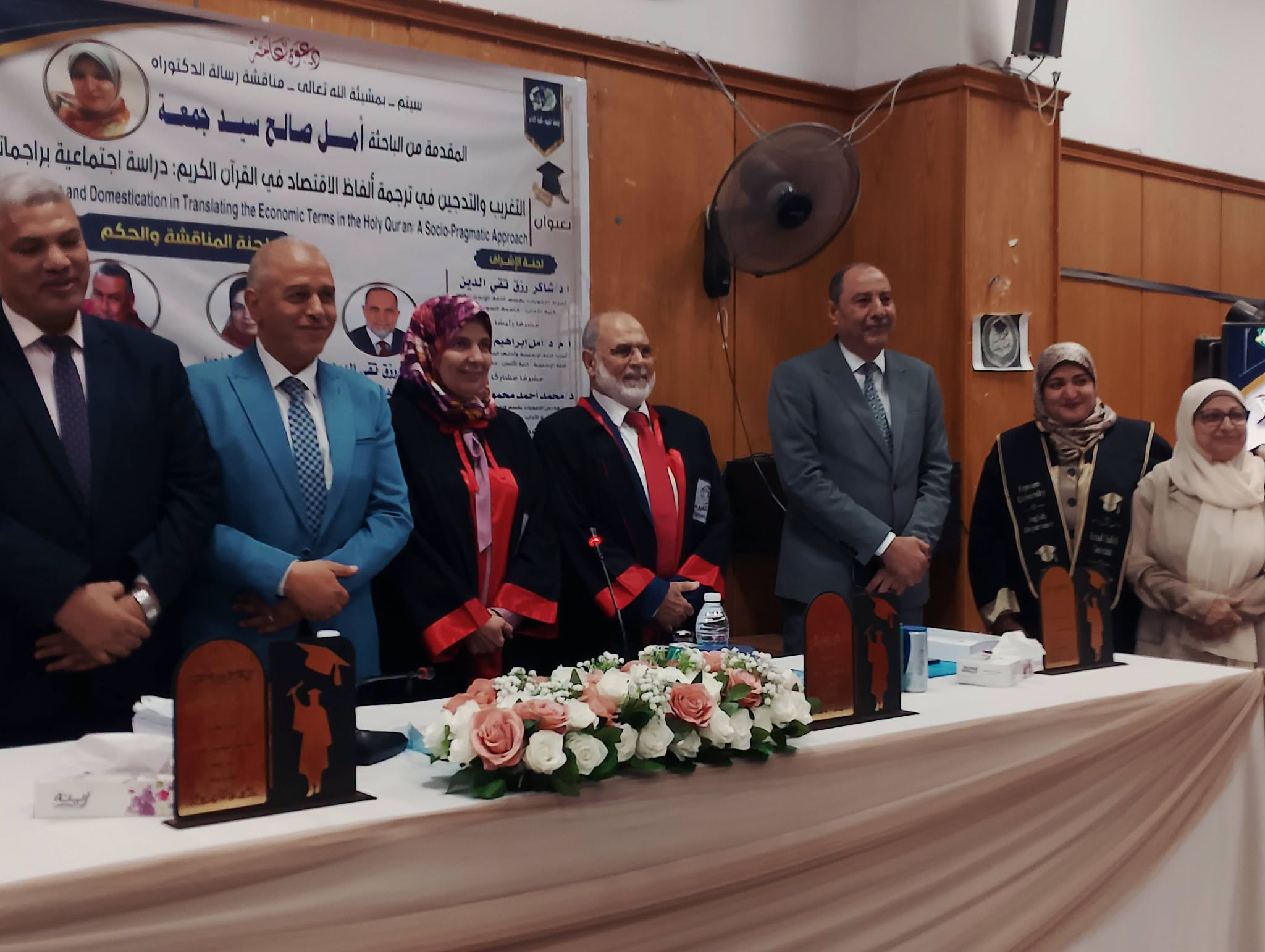 صورة الخبر