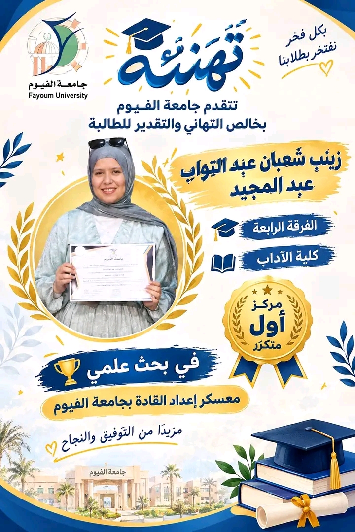 صورة الخبر