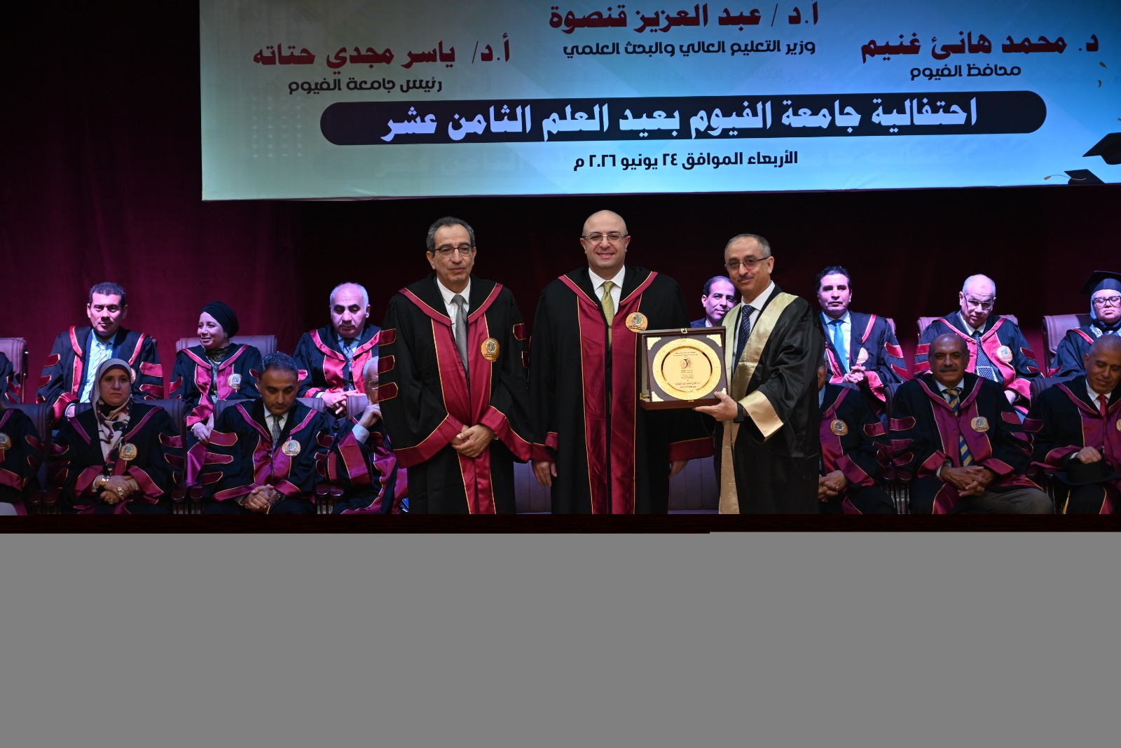 صورة الخبر