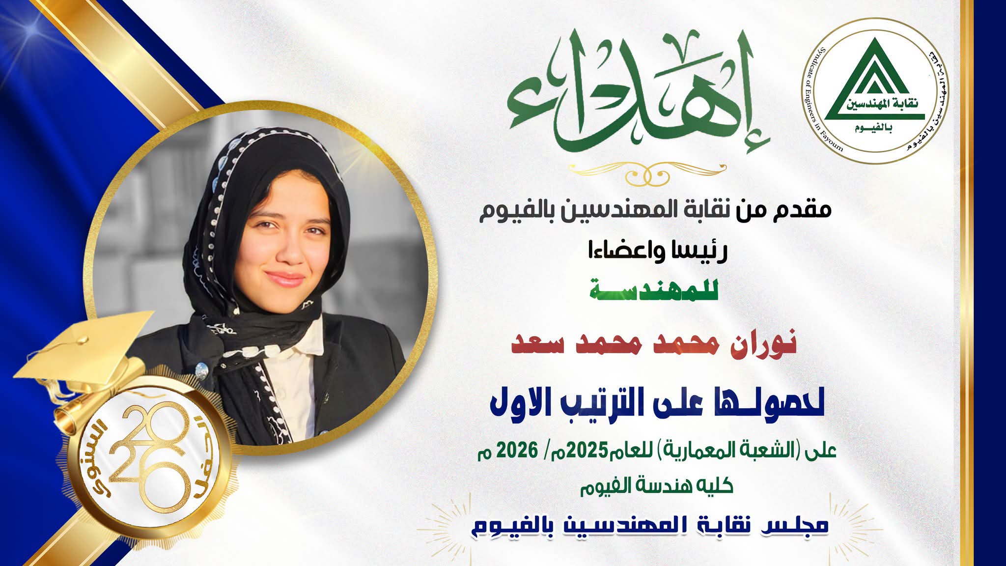 صورة الخبر