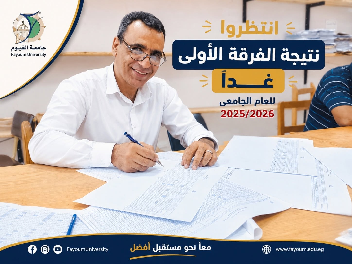 صورة الخبر