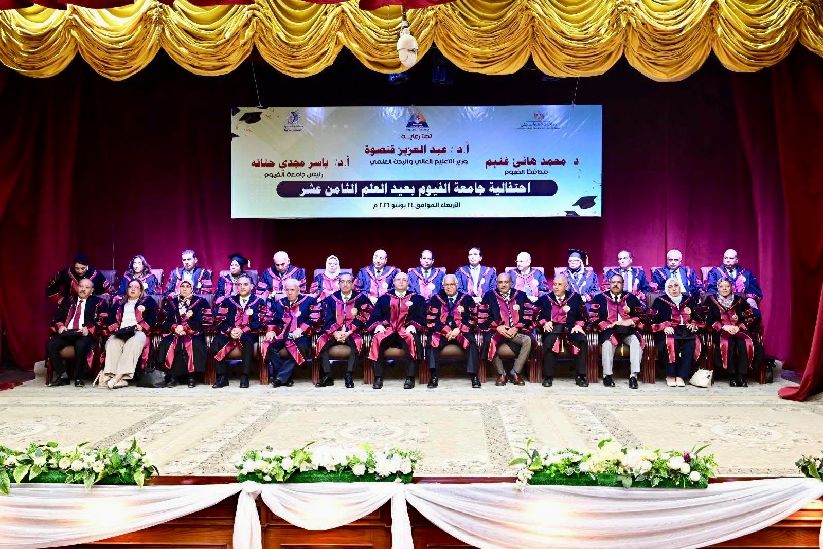 صورة الخبر