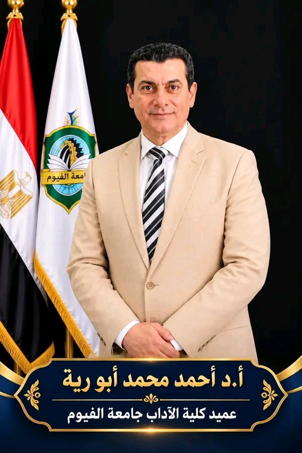 صورة الخبر