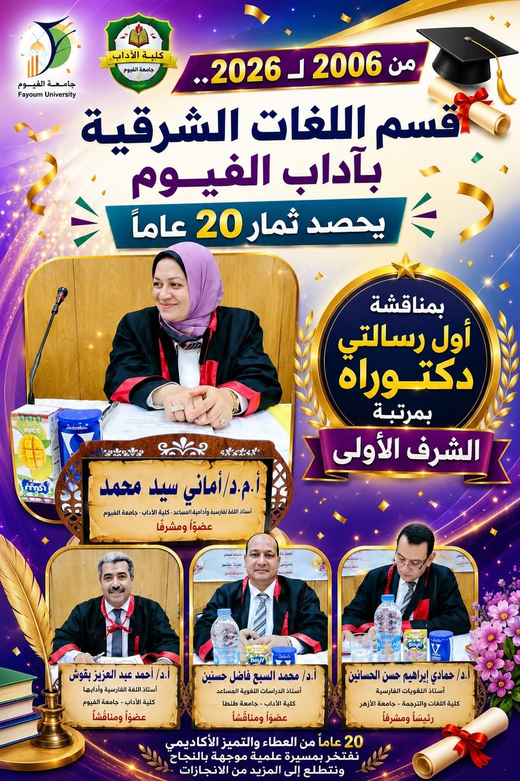 صورة الخبر