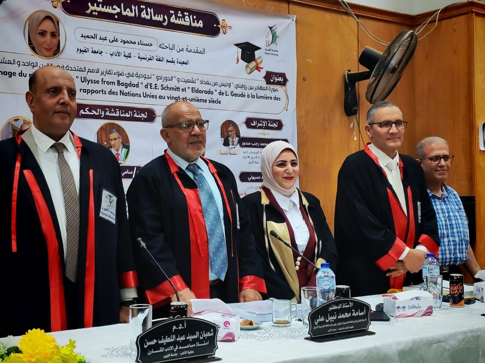 صورة الخبر