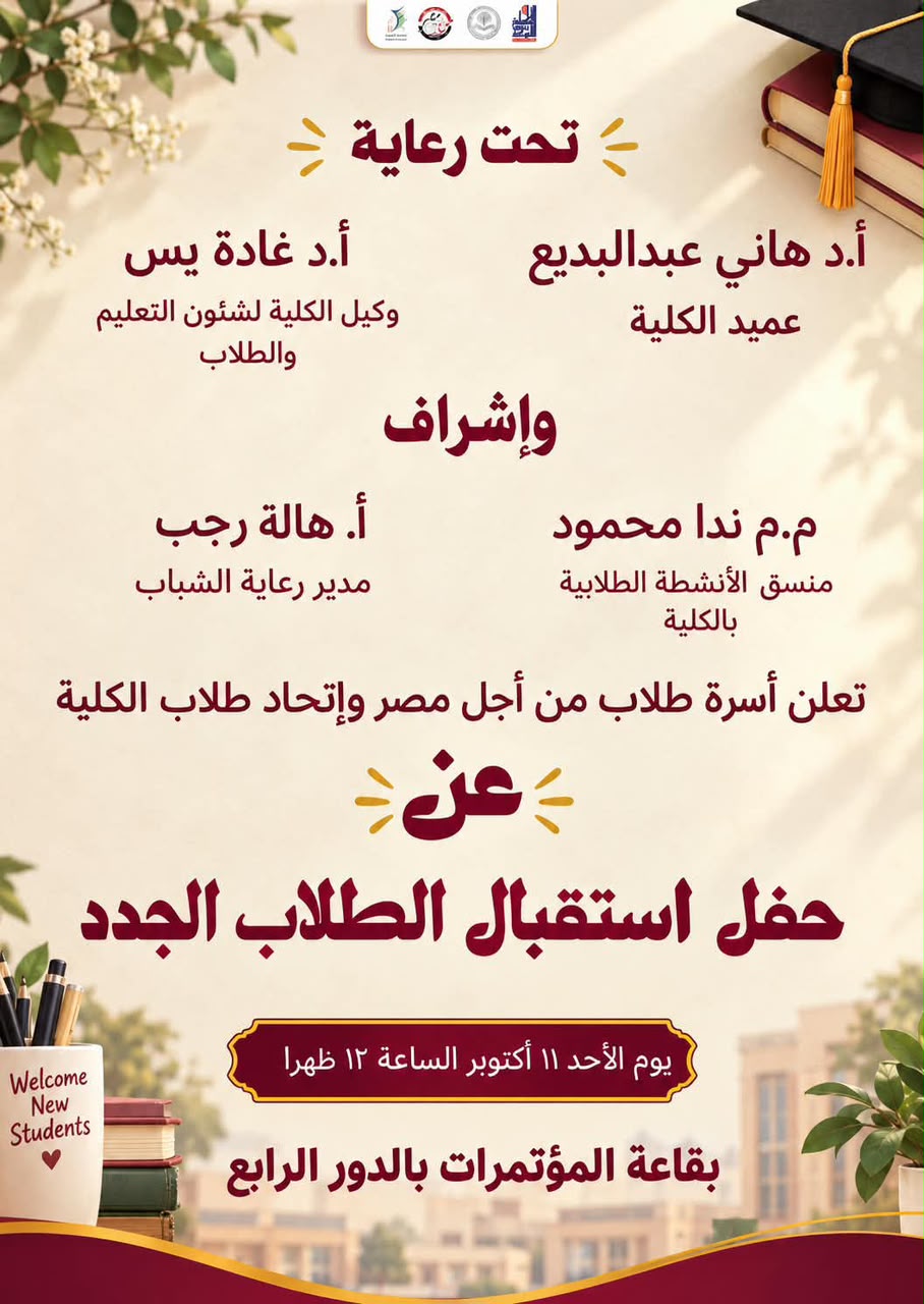 صورة الخبر